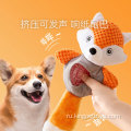 Pet Sound Toy Dog New Plush Fox